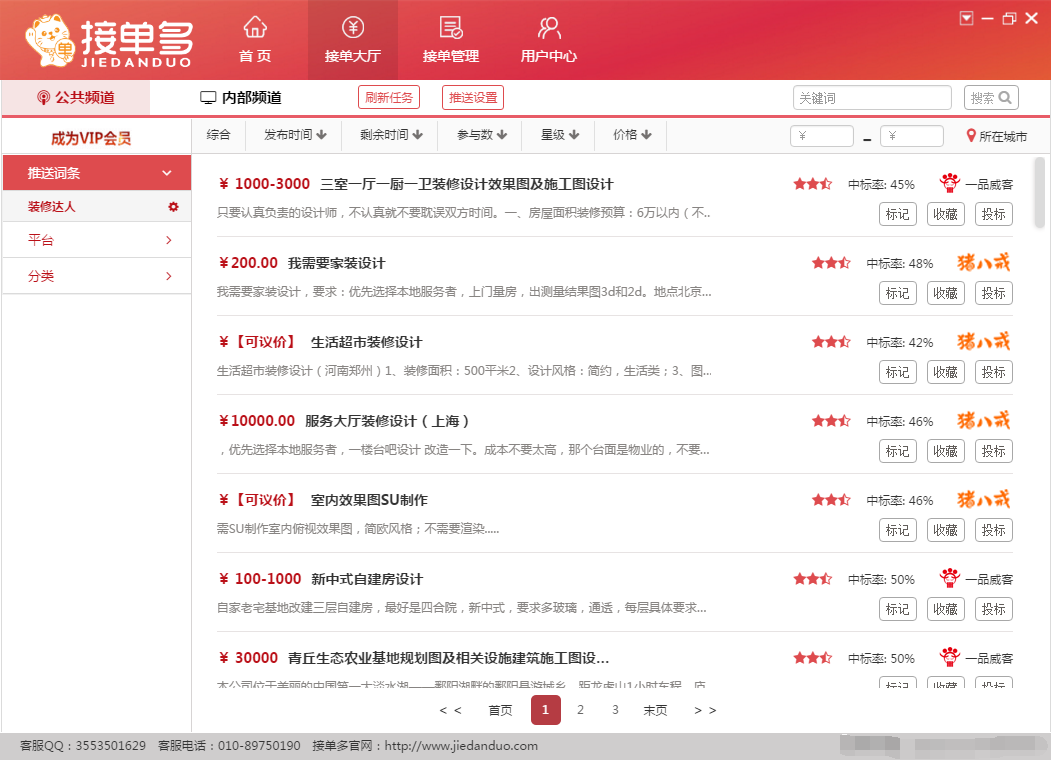 ӵv17.5.0.7 ٷ