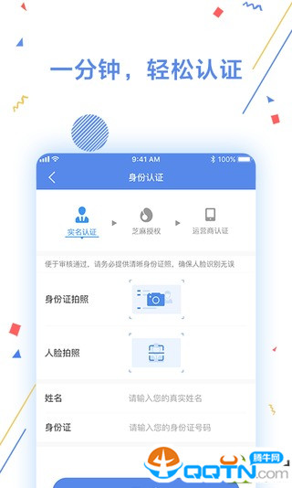 现金来了v1.7.0 官方版