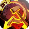 红警尤里复仇商城版v1.5.1 最新版