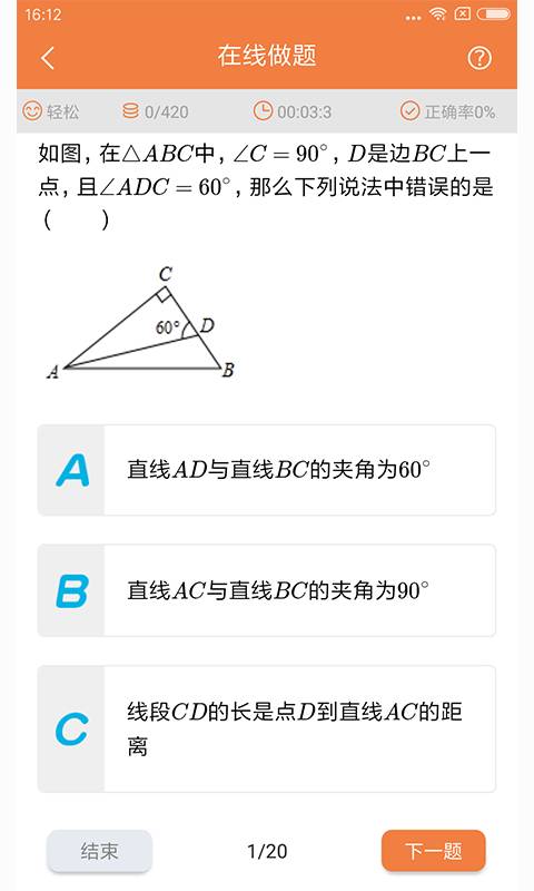 мѧv1.0.1 °