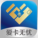 爱卡无忧ios版v1.0.7 iphone版