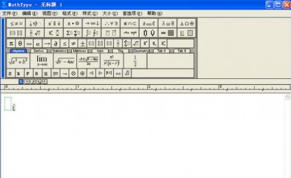 MathTypeʽ༭v7.0 ٷ