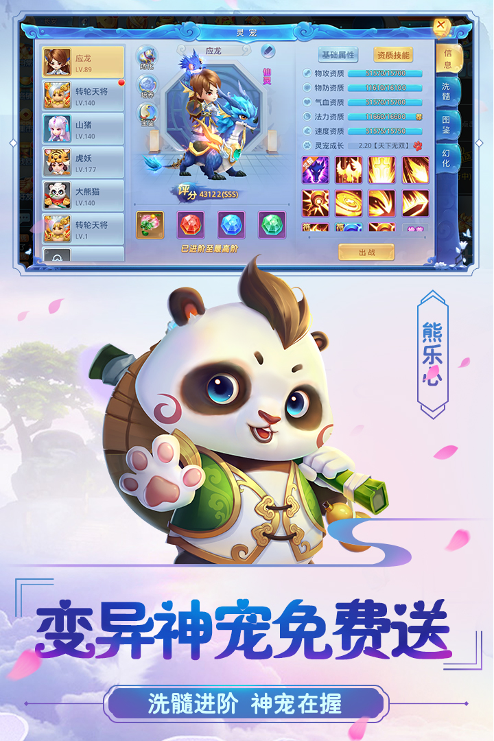 菲狐倚天情缘OPPO版v1.0.5 安卓版