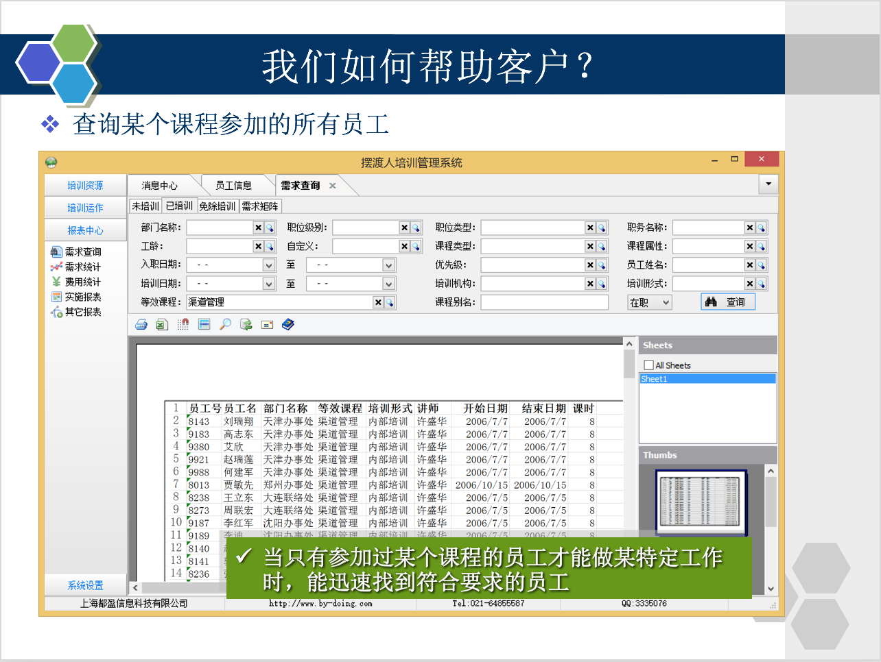 ڶѵϵͳv3.0.0.0 ٷ