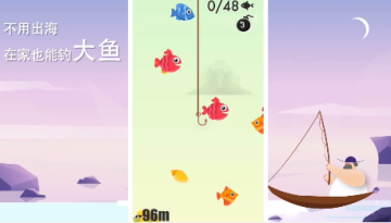 深海渔夫 深海渔夫