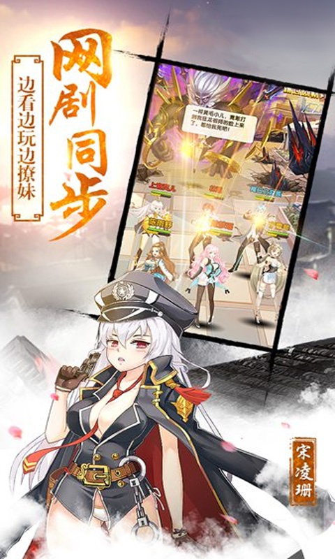 校花梦工厂内测版v2.0.2.4 安卓版