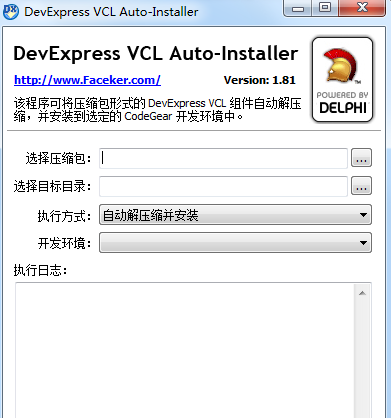 devSpellv1.1 ٷ