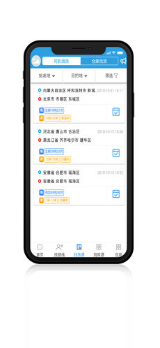 ·ͨappv1.0.0 iOS