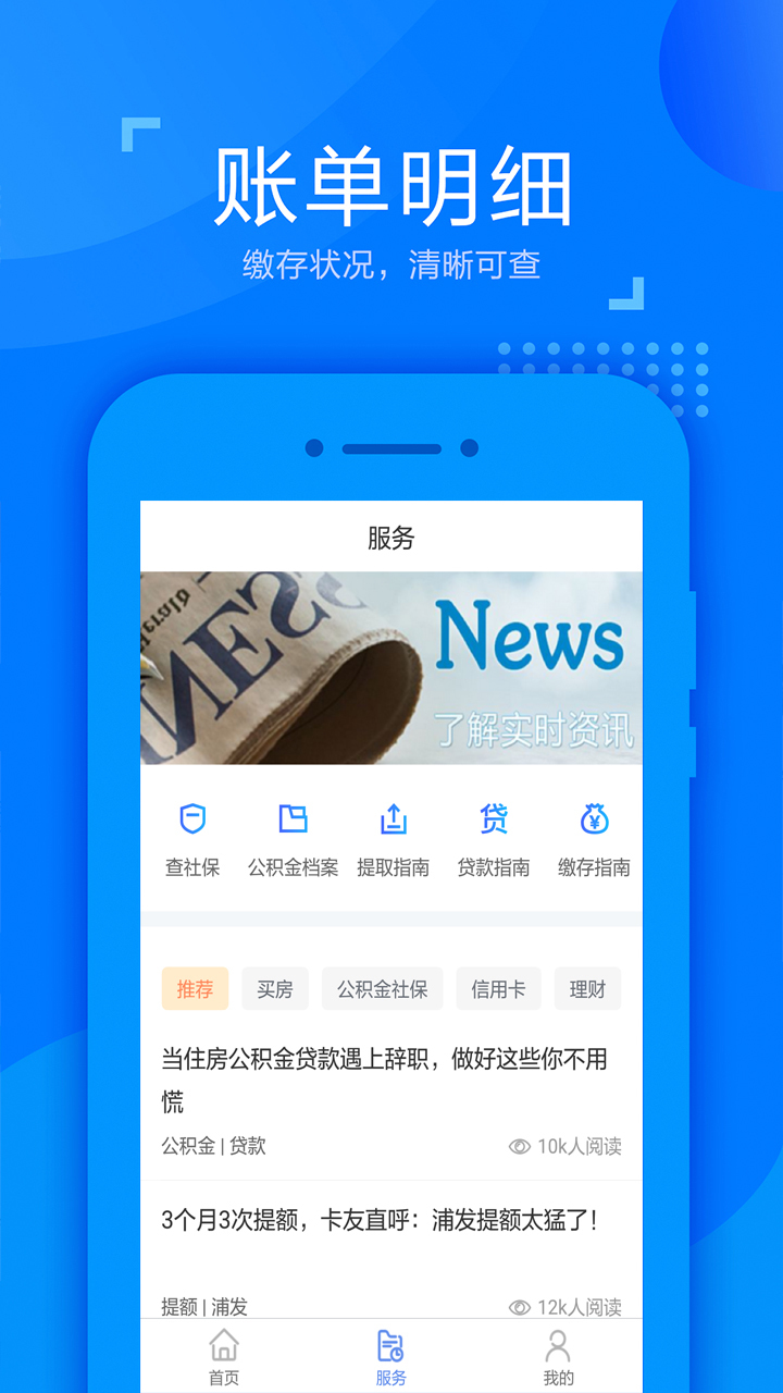 籣һͨv3.8.3 ׿