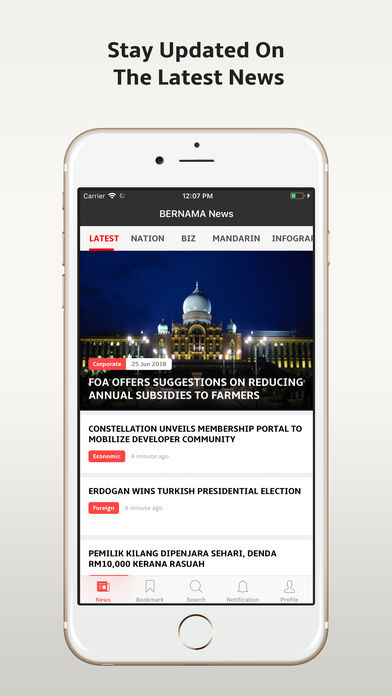 newsroomIOSv1.22 iPhone