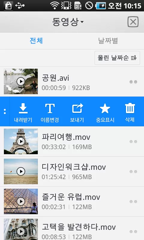 NAVER Cloud(Naver̺)v5.4.30 ׿