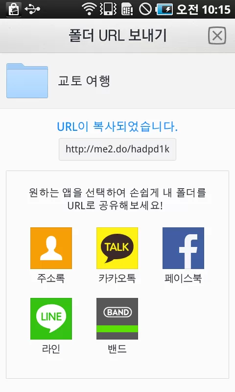 NAVER Cloud(Naver̺)v5.4.30 ׿