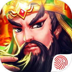 三国五虎传ios版v1.0 iPhone版