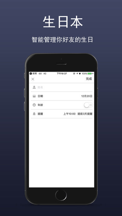 IOSv5.50 iPhone