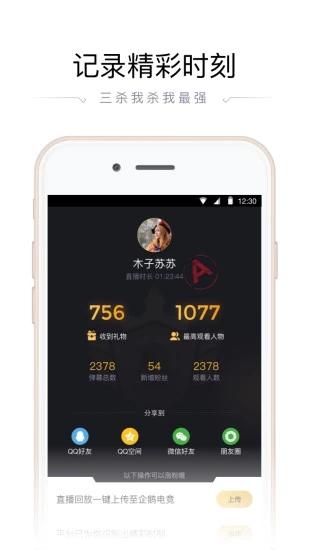 羺ְֱ׿v2.30.0.326 ٷ