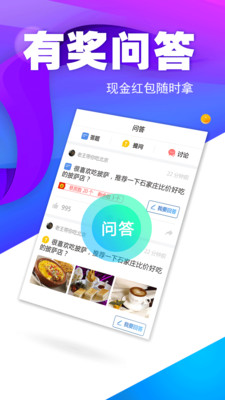 图聊v1.0.0 最新版