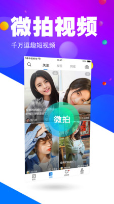 图聊v1.0.0 最新版