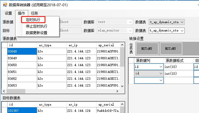 칹ݿͬϵͳv1.0 ٷ