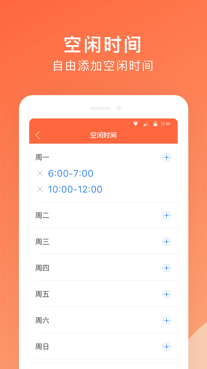 󺣽ʦv3.3.1 ׿