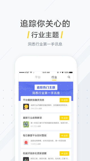 鱨iosv2.3.1 ƻ