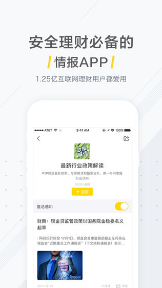 鱨iosv2.3.1 ƻ