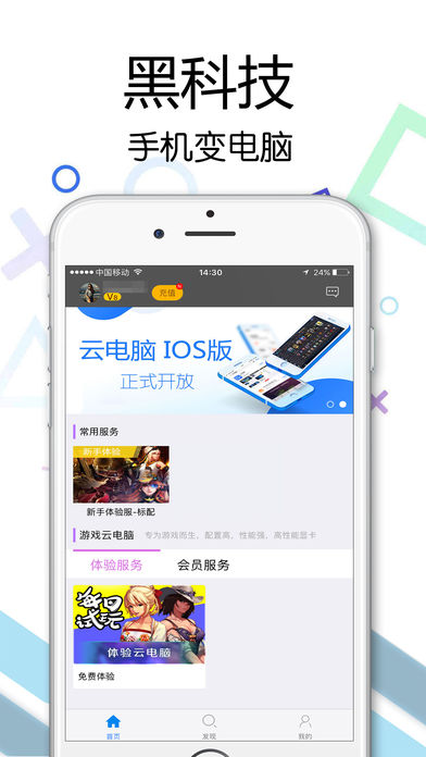 Ƶiosv3.1.17 iOS