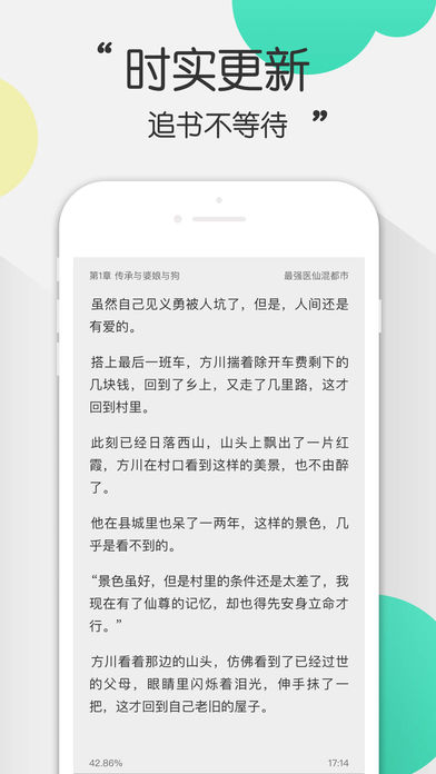 С˵ȫiOSv1.3.0 iPhone