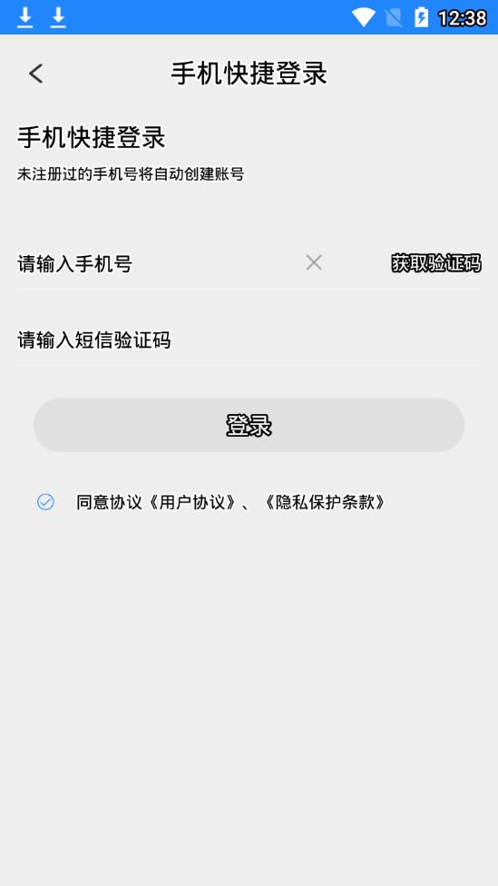 神店appv0.21.52 最新版