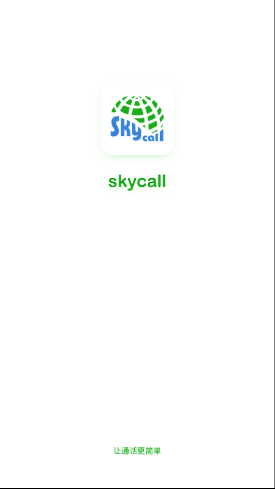 SkyCallv2.0.7 ׿