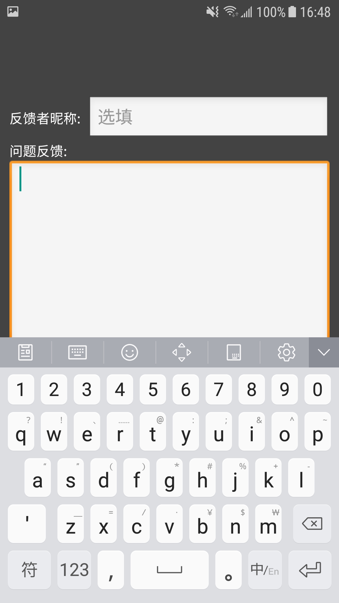 PPI计算机v1.1.3 安卓版