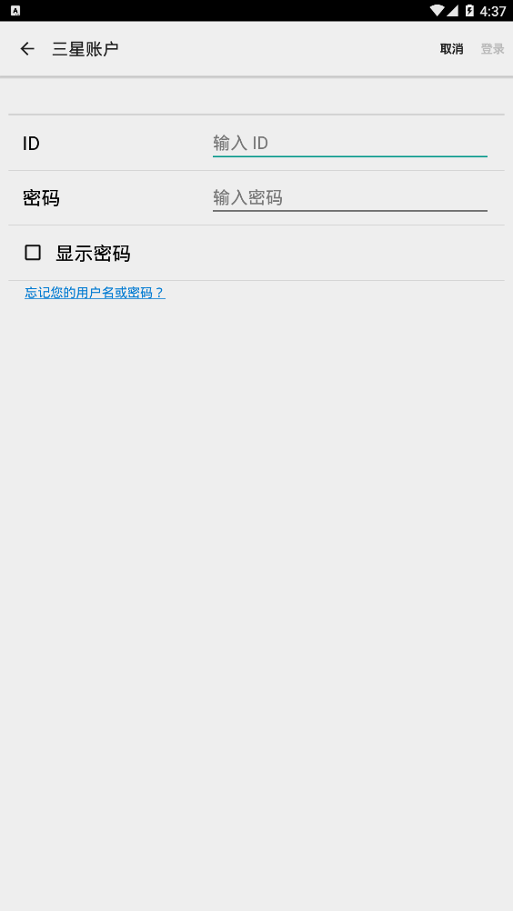 Samsung account apk(˻)v1.6.0086 ׿