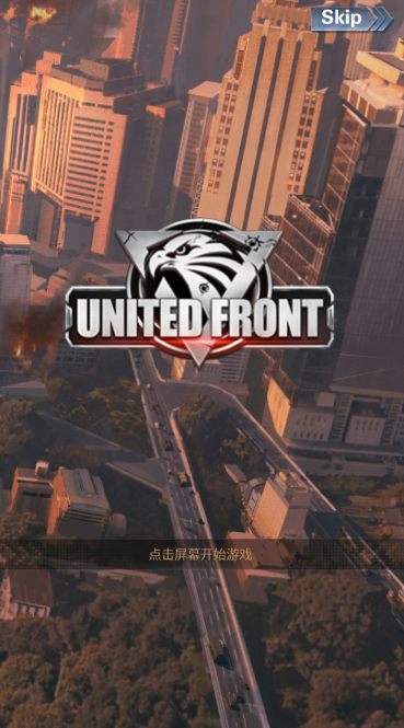 United Front(ͳһս)v2.5.2 ׿