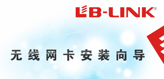 B-Link BL-WN2210