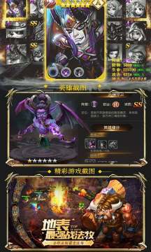 熊猫人必须死 熊猫人必须死