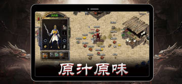 沃玛寺庙 沃玛寺庙