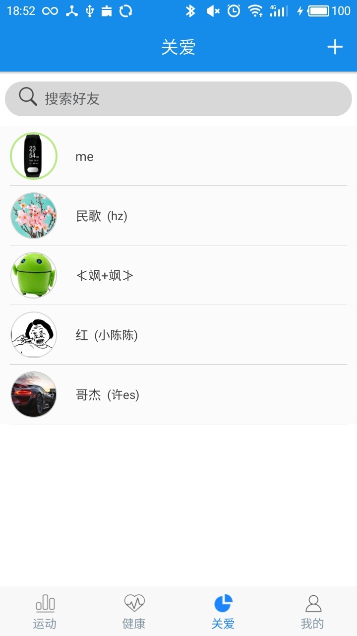 WearHeartv1.0.61 ׿