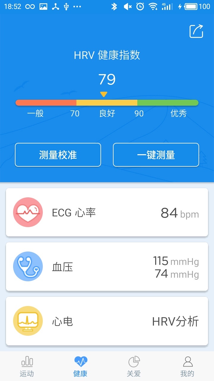 WearHeartv1.0.61 ׿