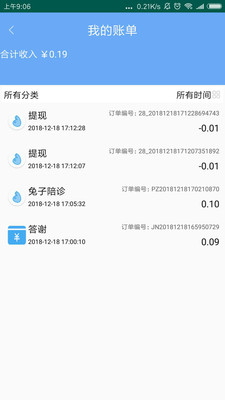 Ŷv1.4.0 ׿