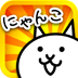 Battle Cats(˴սè)v7.3.1 °