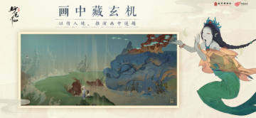 绘真妙笔千山ios版 绘真妙笔千山ios版