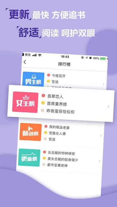 С˵ƻv3.1.8 iPhone