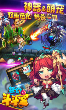 梦幻斗斗堂圣诞畅玩版 梦幻斗斗堂圣诞畅玩版