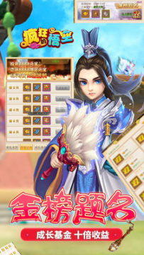 疯狂的悟空BT版 疯狂的悟空BT版