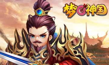 梦回神国九游版 梦回神国九游版