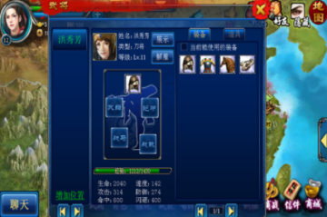 吕布X貂蝉星耀版 吕布X貂蝉星耀版