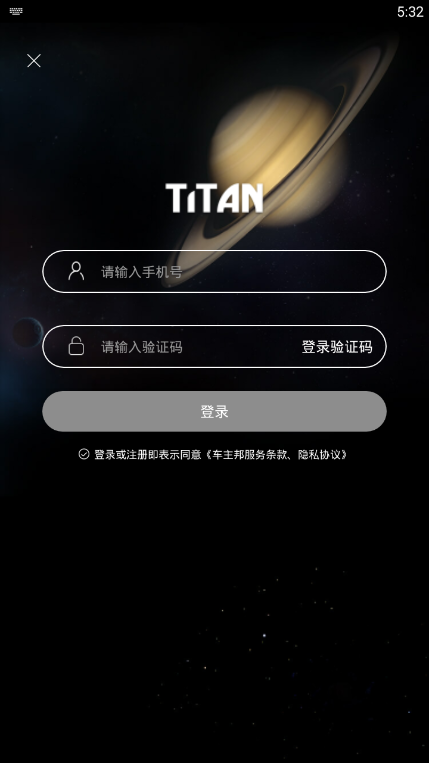 Titan appv1.0.0 最新版