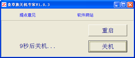 ʳػרv1.0.3 ٷ