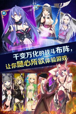 女神召唤v1.0 安卓版