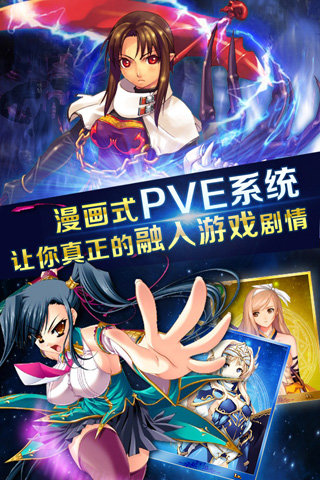 女神召唤v1.0 安卓版