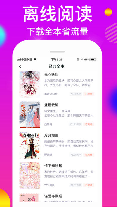 С˵iOSv1.5 iPhone